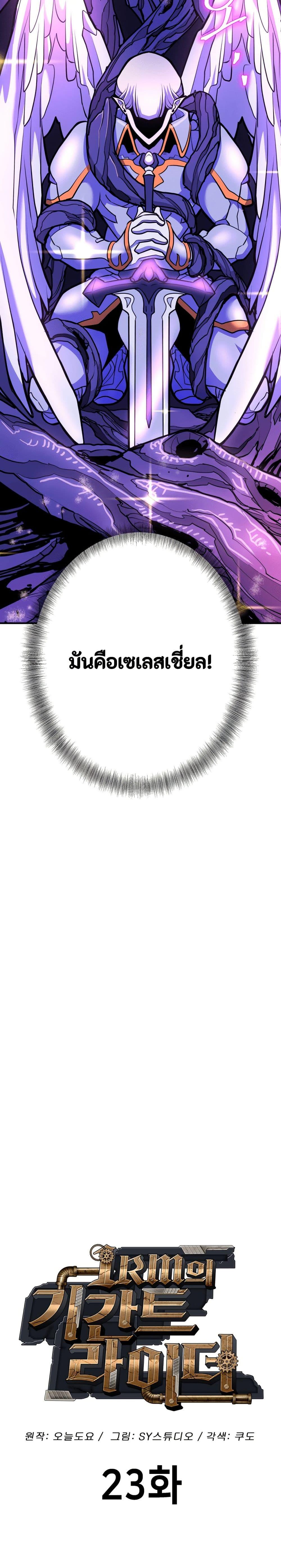 Manga-lc-com อ่านมังงะ อ่านการ์ตูน ออนไลน์ ฟรี Gigantic Rider in 1RM ตอนที่ 1 2 3 4 5 6 7 8 9 10 11 12 13 14 ฟรี ไม่มีโฆษณา Manga-lc - อ่าน มังงะ อ่าน การ์ตูน ออนไลน์ อ่านมังงะ ฟรี