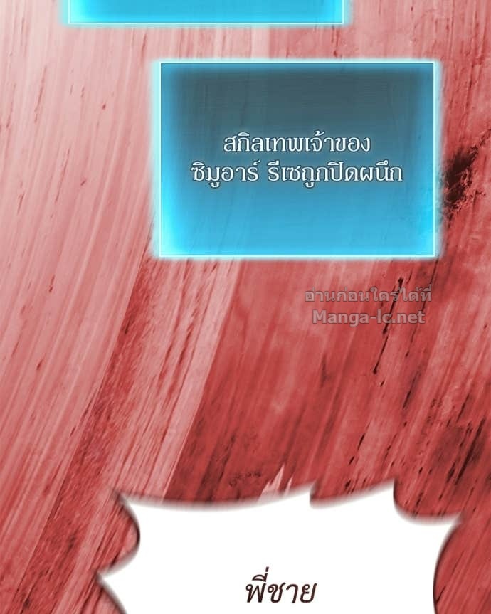 Doujin-Lc- อ่าน โดจิน มังฮวา เกาหลี ญี่ปุ่น จีน แปลไทย ฮีลเลอร์กำมะลอ ตอนที่ 1 2 3 4 5 6 7 8 9 10 11 12 13 14 ฟรี ไม่มีโฆษณา อ่าน โดจิน Manhwa เกาหลี ญี่ปุ่น จีน เรามีครบ คัดมาให้เน้นๆ โดจิน 18+ รับประกันความฟินโดย Doujin Lc