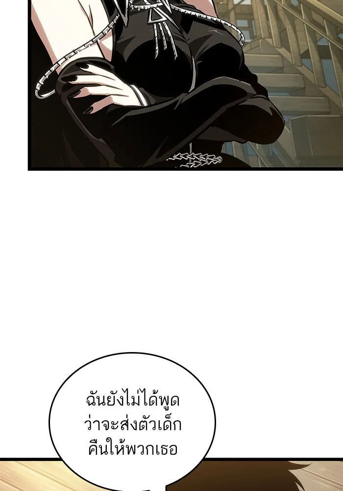 หลังวันสิ้นโลก ตอนที่ 148 รูปที่ 31