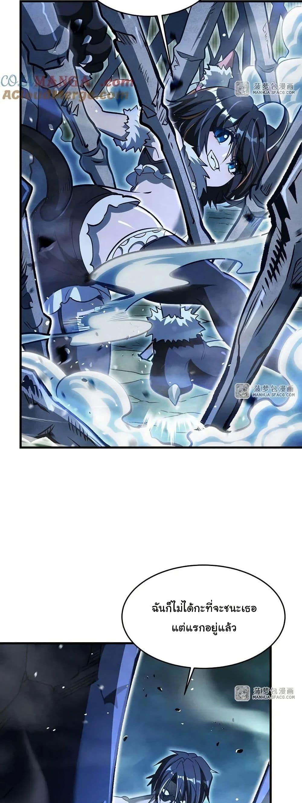 Manga-lc-com อ่านมังงะ อ่านการ์ตูน ออนไลน์ ฟรี Become a Witch in a World Full of Ghost Stories ตอนที่ 1 2 3 4 5 6 7 8 9 10 11 12 13 14 ฟรี ไม่มีโฆษณา Manga-lc - อ่าน มังงะ อ่าน การ์ตูน ออนไลน์ อ่านมังงะ ฟรี