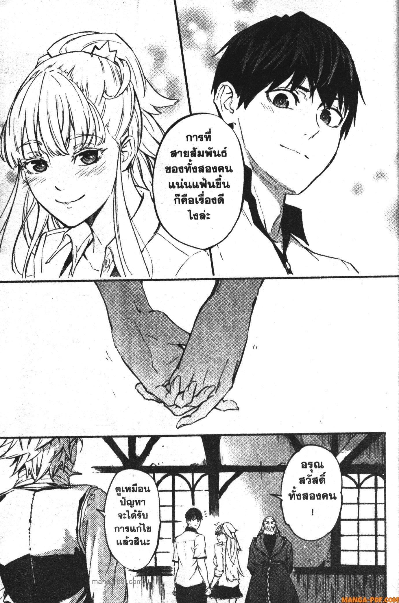 Manga-lc-com อ่านมังงะ อ่านการ์ตูน ออนไลน์ ฟรี Kekkon Yubiwa Monogatari ตอนที่ 1 2 3 4 5 6 7 8 9 10 11 12 13 14 ฟรี ไม่มีโฆษณา Manga-lc - อ่าน มังงะ อ่าน การ์ตูน ออนไลน์ อ่านมังงะ ฟรี