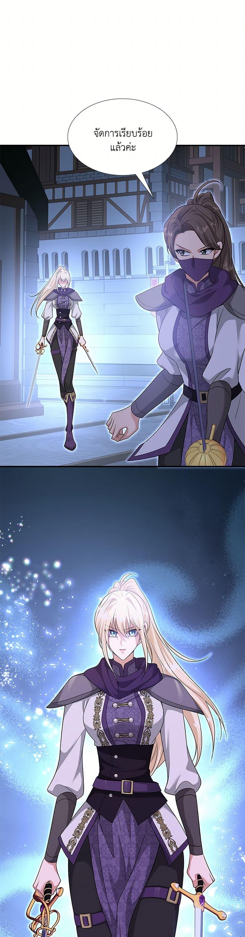 Manga-lc-com อ่านมังงะ อ่านการ์ตูน ออนไลน์ ฟรี Marriage and Sword ตอนที่ 1 2 3 4 5 6 7 8 9 10 11 12 13 14 ฟรี ไม่มีโฆษณา Manga-lc - อ่าน มังงะ อ่าน การ์ตูน ออนไลน์ อ่านมังงะ ฟรี