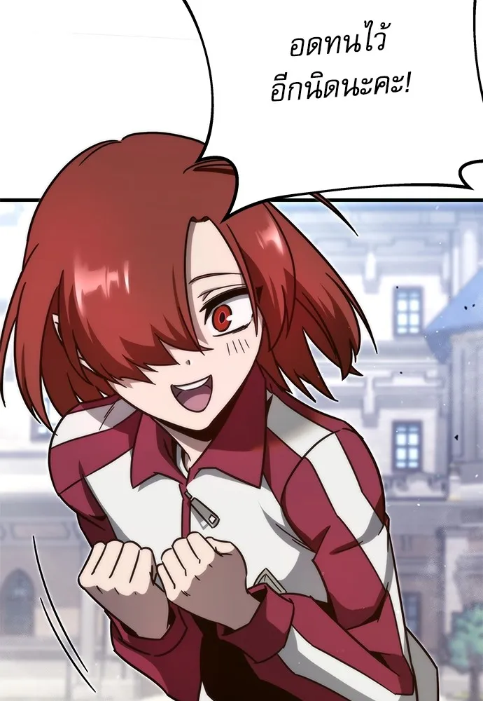 ชำแหละอะคาเดมีด้วยมีดแล่ปลา ตอนที่ 4 อะคาเดมีนั้นไม่หวานหมู (1) รูปที่ 146