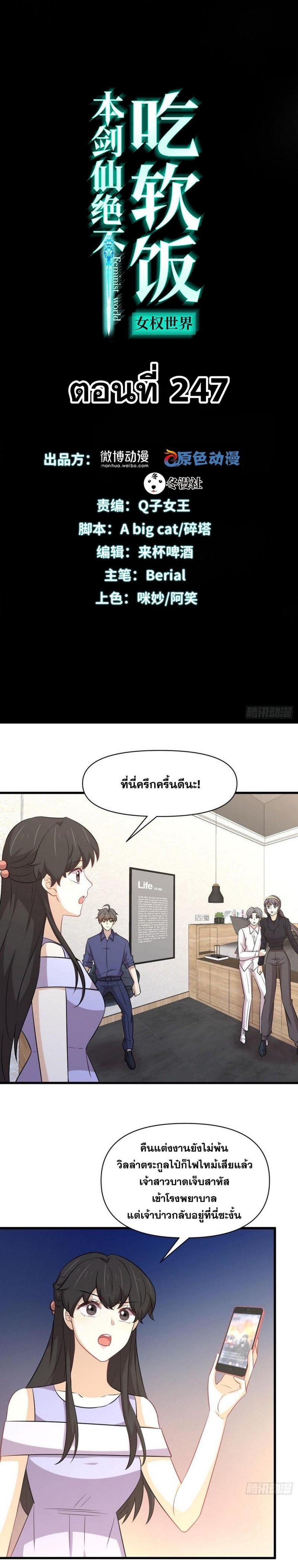 Manga-lc-com อ่านมังงะ อ่านการ์ตูน ออนไลน์ ฟรี Immortal Swordsman in the Reverse World ตอนที่ 1 2 3 4 5 6 7 8 9 10 11 12 13 14 ฟรี ไม่มีโฆษณา Manga-lc - อ่าน มังงะ อ่าน การ์ตูน ออนไลน์ อ่านมังงะ ฟรี