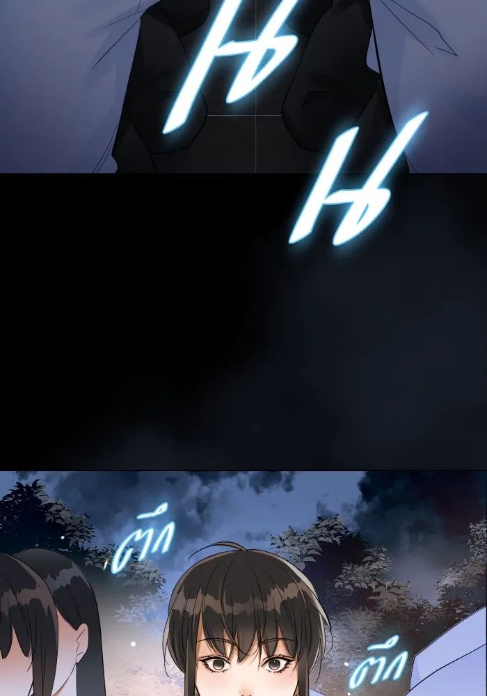 2nd Love หนุ่มเฮ้วสาวbrเปรี้ยวรักเดียวโด ตอนที่ 7 รูปที่ 35