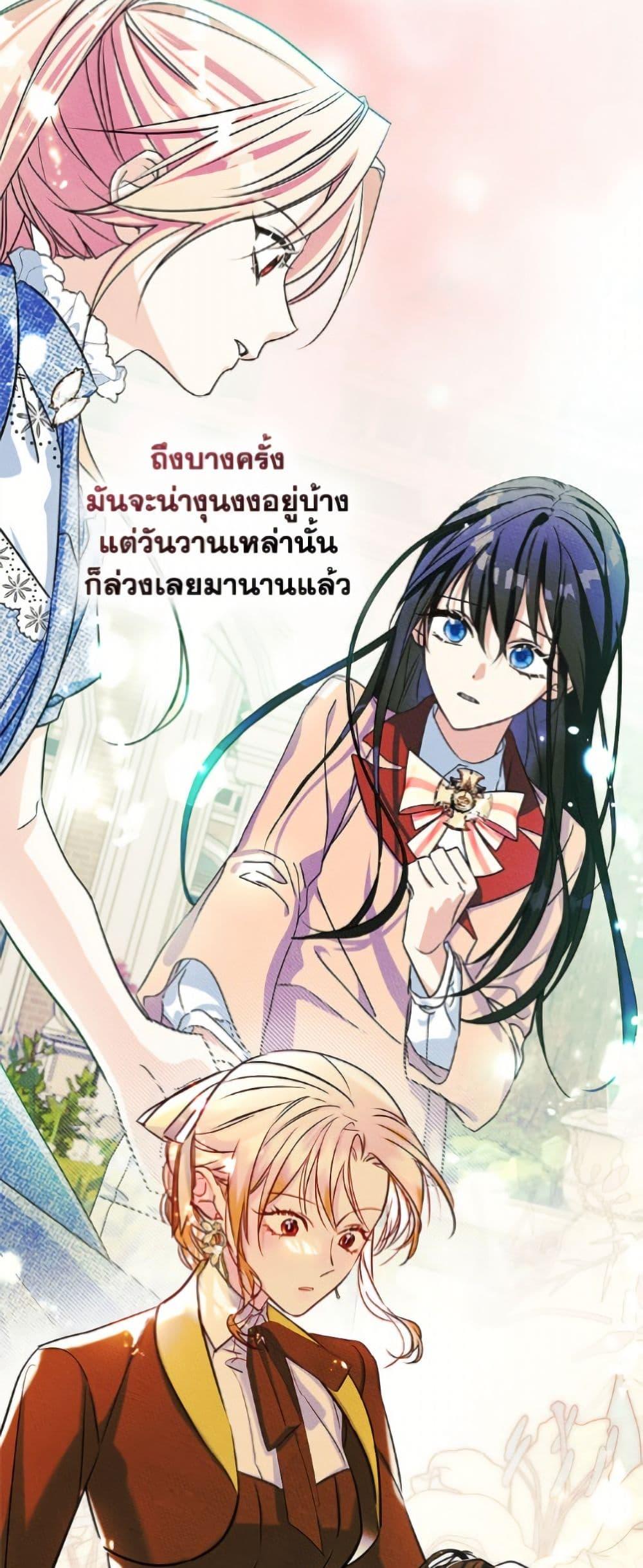 Manga-lc-com อ่านมังงะ อ่านการ์ตูน ออนไลน์ ฟรี I Became The Male Lead’s Female Friend ตอนที่ 1 2 3 4 5 6 7 8 9 10 11 12 13 14 ฟรี ไม่มีโฆษณา Manga-lc - อ่าน มังงะ อ่าน การ์ตูน ออนไลน์ อ่านมังงะ ฟรี