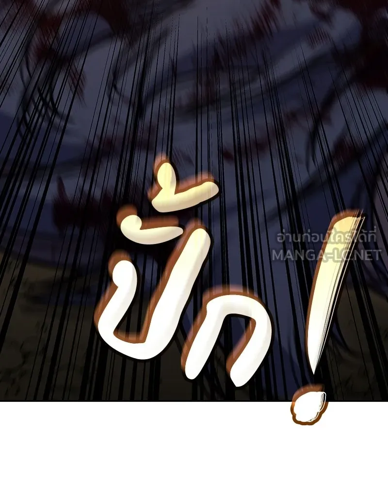 เกิดอีกทีเป็นว่าที่ประมุขลัทธิมาร ตอนที่ 139 รูปที่ 159
