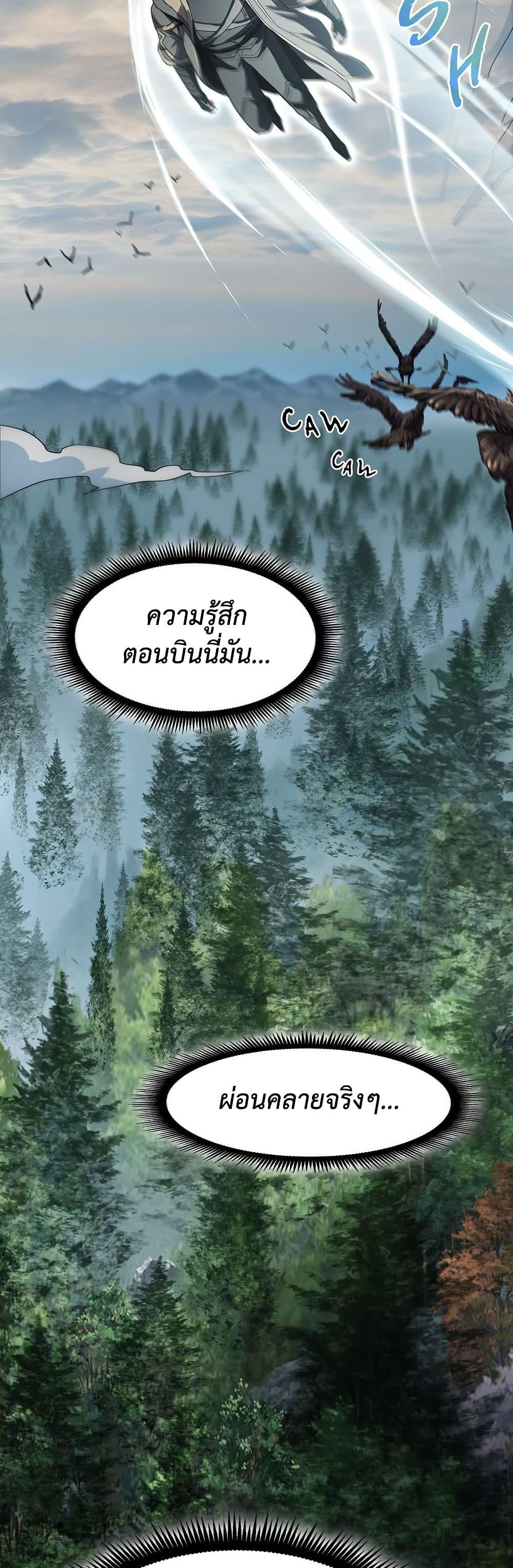 Manga-lc-com อ่านมังงะ อ่านการ์ตูน ออนไลน์ ฟรี The Beginning After the End ตอนที่ 1 2 3 4 5 6 7 8 9 10 11 12 13 14 ฟรี ไม่มีโฆษณา Manga-lc - อ่าน มังงะ อ่าน การ์ตูน ออนไลน์ อ่านมังงะ ฟรี