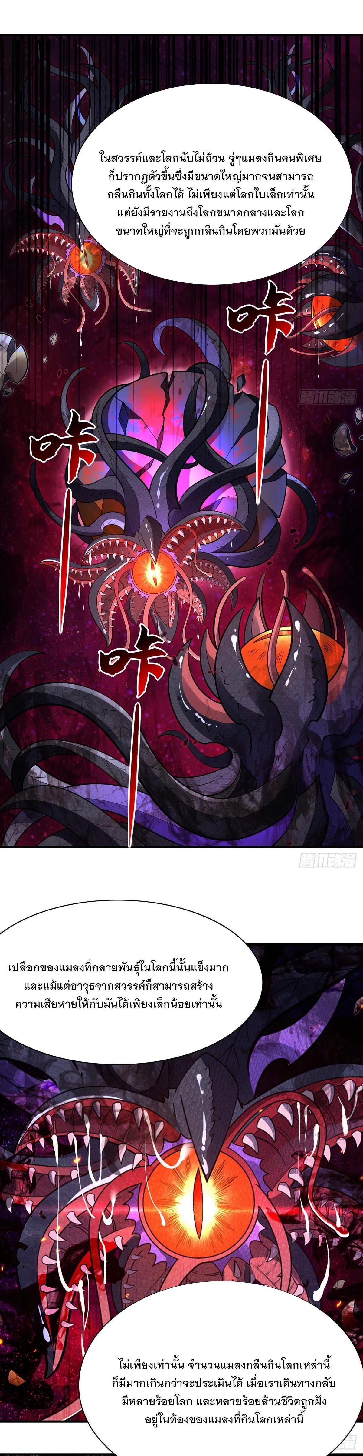 Manga-lc-com อ่านมังงะ อ่านการ์ตูน ออนไลน์ ฟรี My Female Disciples are all Future Masters of the Heavens ตอนที่ 1 2 3 4 5 6 7 8 9 10 11 12 13 14 ฟรี ไม่มีโฆษณา Manga-lc - อ่าน มังงะ อ่าน การ์ตูน ออนไลน์ อ่านมังงะ ฟรี