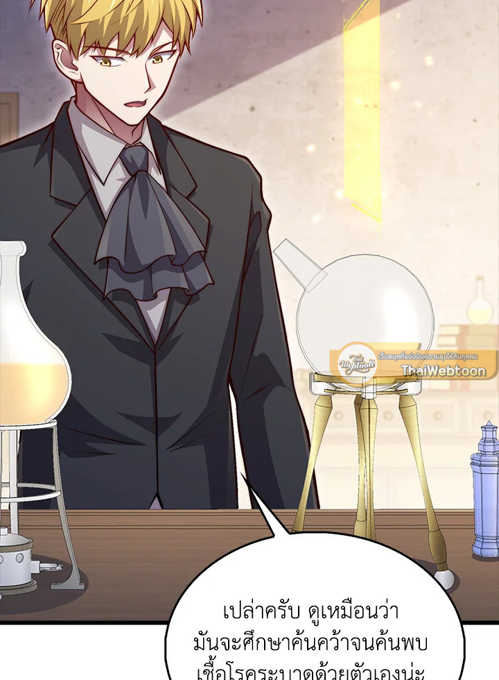 Manga-lc-com อ่านมังงะ อ่านการ์ตูน ออนไลน์ ฟรี The Lord of Coins ตอนที่ 1 2 3 4 5 6 7 8 9 10 11 12 13 14 ฟรี ไม่มีโฆษณา Manga-lc - อ่าน มังงะ อ่าน การ์ตูน ออนไลน์ อ่านมังงะ ฟรี