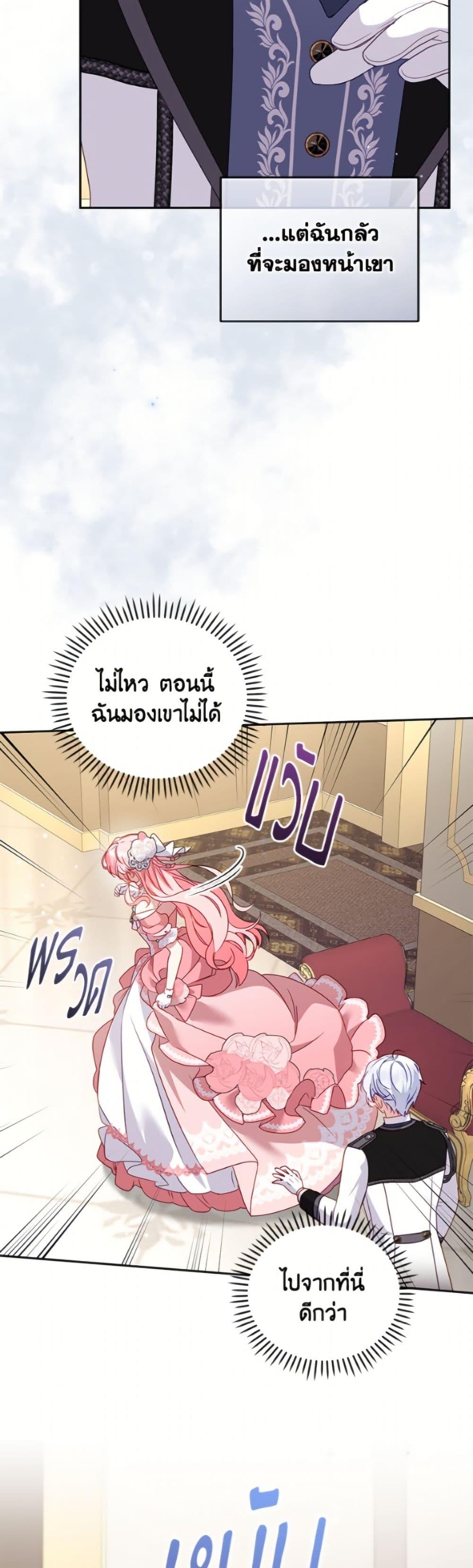 Manga-lc-com อ่านมังงะ อ่านการ์ตูน ออนไลน์ ฟรี I’m Being Raised by Villains ตอนที่ 1 2 3 4 5 6 7 8 9 10 11 12 13 14 ฟรี ไม่มีโฆษณา Manga-lc - อ่าน มังงะ อ่าน การ์ตูน ออนไลน์ อ่านมังงะ ฟรี