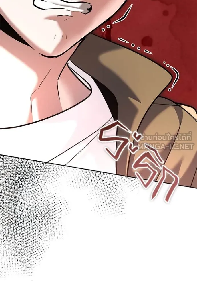 ออร่าดาราอัจฉริยะ ตอนที่ 59 รูปที่ 52