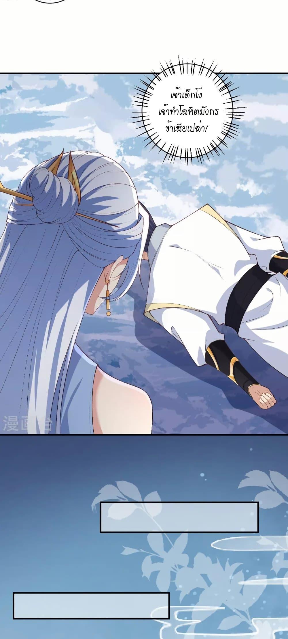 Manga-lc-com อ่านมังงะ อ่านการ์ตูน ออนไลน์ ฟรี Against the Gods อสูรพลิกฟ้า ตอนที่ 1 2 3 4 5 6 7 8 9 10 11 12 13 14 ฟรี ไม่มีโฆษณา Manga-lc - อ่าน มังงะ อ่าน การ์ตูน ออนไลน์ อ่านมังงะ ฟรี