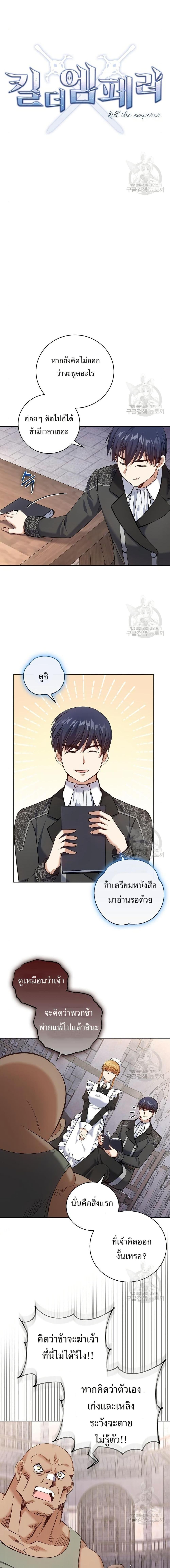 Manga-lc-com อ่านมังงะ อ่านการ์ตูน ออนไลน์ ฟรี Skill Emperor, Combat King ตอนที่ 1 2 3 4 5 6 7 8 9 10 11 12 13 14 ฟรี ไม่มีโฆษณา Manga-lc - อ่าน มังงะ อ่าน การ์ตูน ออนไลน์ อ่านมังงะ ฟรี