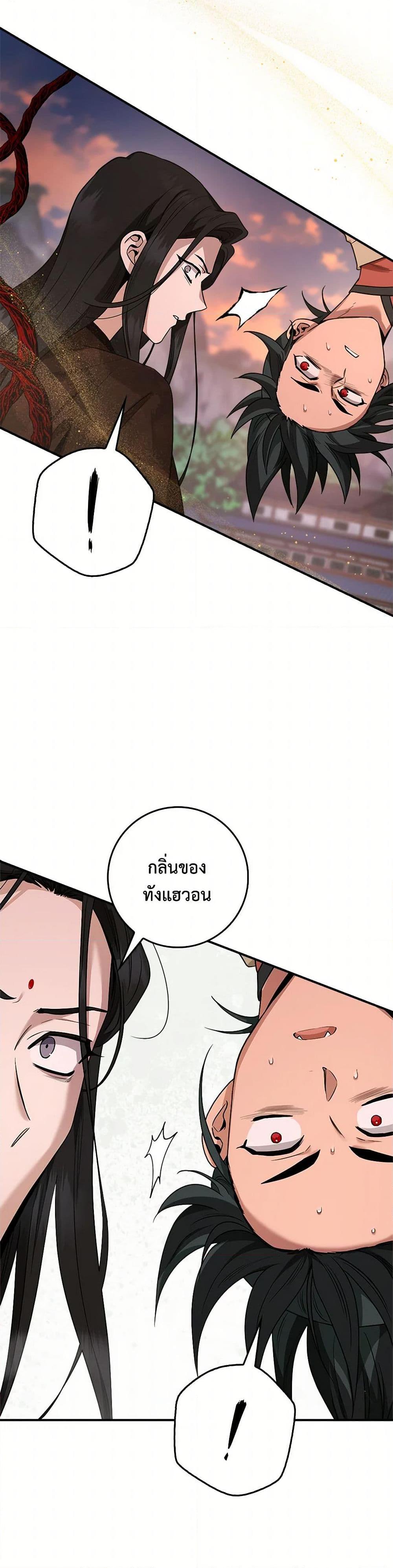 Manga-lc-com อ่านมังงะ อ่านการ์ตูน ออนไลน์ ฟรี I’m a Martial Art Villainess, but I’m the Strongest ตอนที่ 1 2 3 4 5 6 7 8 9 10 11 12 13 14 ฟรี ไม่มีโฆษณา Manga-lc - อ่าน มังงะ อ่าน การ์ตูน ออนไลน์ อ่านมังงะ ฟรี