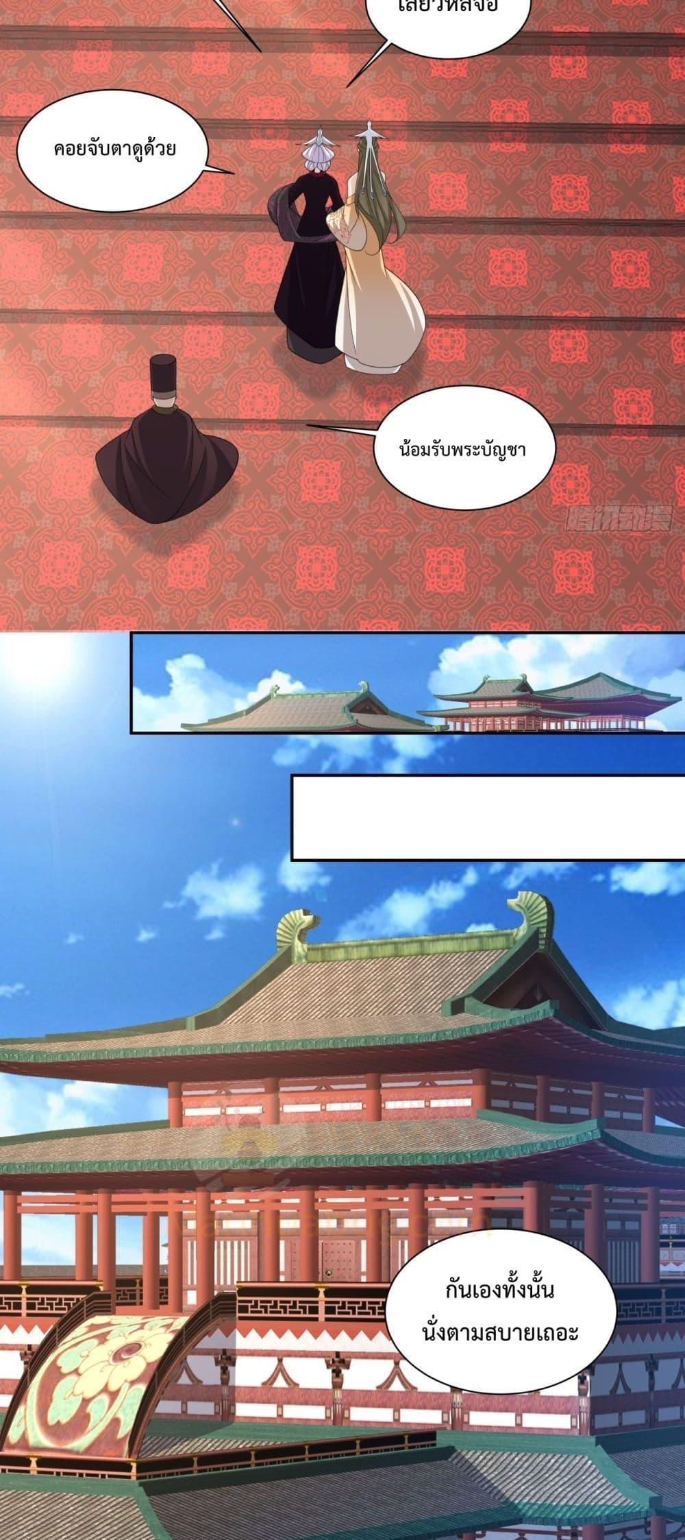 Manga-lc-com อ่านมังงะ อ่านการ์ตูน ออนไลน์ ฟรี My Disciples Are All Big Villains ตอนที่ 1 2 3 4 5 6 7 8 9 10 11 12 13 14 ฟรี ไม่มีโฆษณา Manga-lc - อ่าน มังงะ อ่าน การ์ตูน ออนไลน์ อ่านมังงะ ฟรี