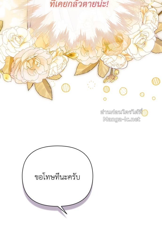 Doujin-Lc- อ่าน โดจิน มังฮวา เกาหลี ญี่ปุ่น จีน แปลไทย คิดว่าการบิดเบือนต้นฉบับ มันทำได้ง่าย ๆ หรือไง ตอนที่ 1 2 3 4 5 6 7 8 9 10 11 12 13 14 ฟรี ไม่มีโฆษณา อ่าน โดจิน Manhwa เกาหลี ญี่ปุ่น จีน เรามีครบ คัดมาให้เน้นๆ โดจิน 18+ รับประกันความฟินโดย Doujin Lc