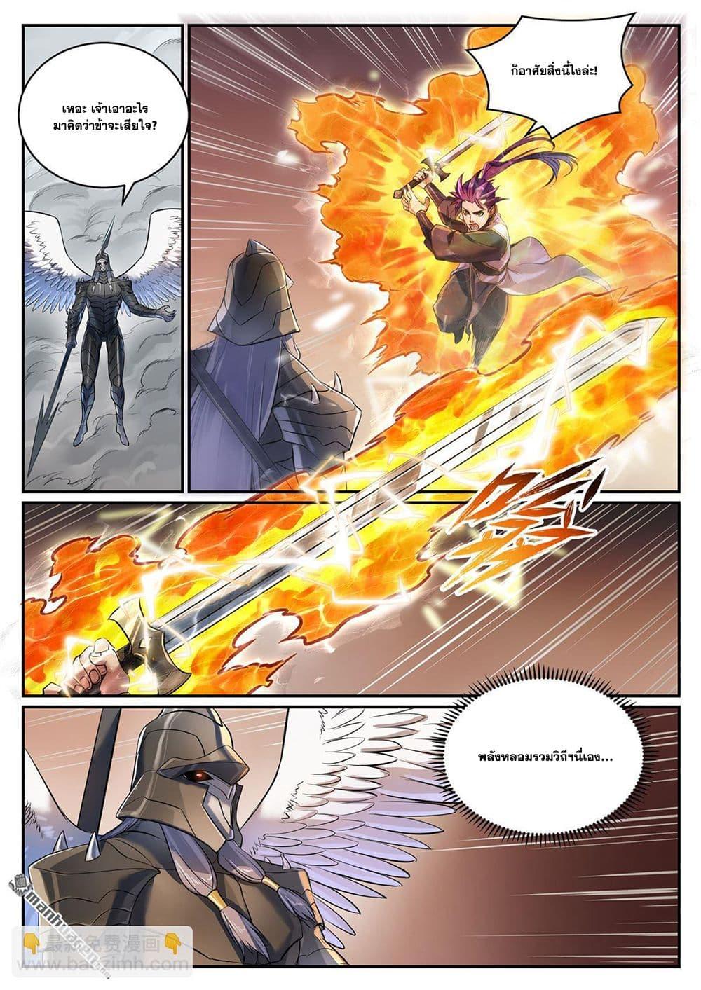 Manga-lc-com อ่านมังงะ อ่านการ์ตูน ออนไลน์ ฟรี Bailian Chengshen ตอนที่ 1 2 3 4 5 6 7 8 9 10 11 12 13 14 ฟรี ไม่มีโฆษณา Manga-lc - อ่าน มังงะ อ่าน การ์ตูน ออนไลน์ อ่านมังงะ ฟรี