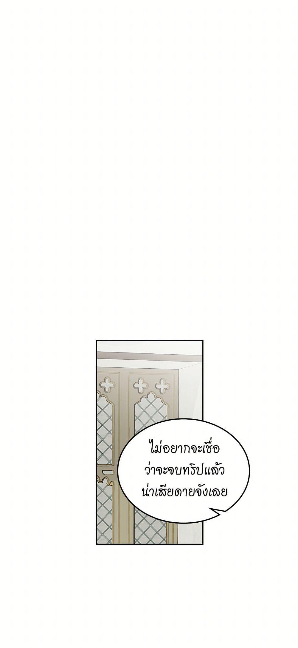 Manga-lc-com อ่านมังงะ อ่านการ์ตูน ออนไลน์ ฟรี The Antagonist’s Pet ตอนที่ 1 2 3 4 5 6 7 8 9 10 11 12 13 14 ฟรี ไม่มีโฆษณา Manga-lc - อ่าน มังงะ อ่าน การ์ตูน ออนไลน์ อ่านมังงะ ฟรี