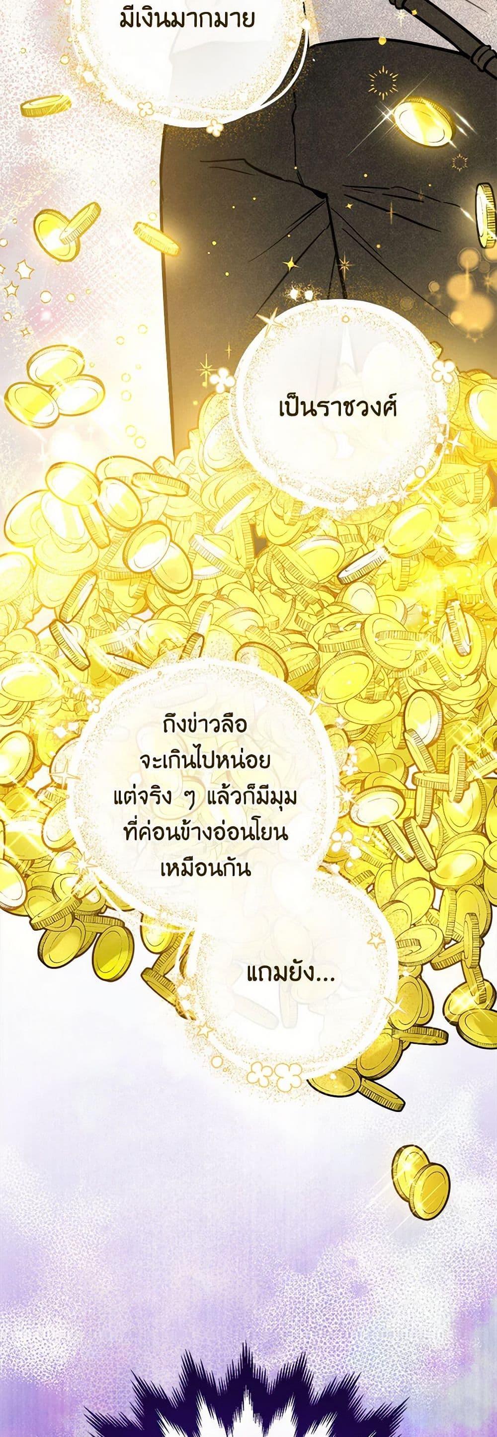 Manga-lc-com อ่านมังงะ อ่านการ์ตูน ออนไลน์ ฟรี The Heiress’s Double Life ตอนที่ 1 2 3 4 5 6 7 8 9 10 11 12 13 14 ฟรี ไม่มีโฆษณา Manga-lc - อ่าน มังงะ อ่าน การ์ตูน ออนไลน์ อ่านมังงะ ฟรี