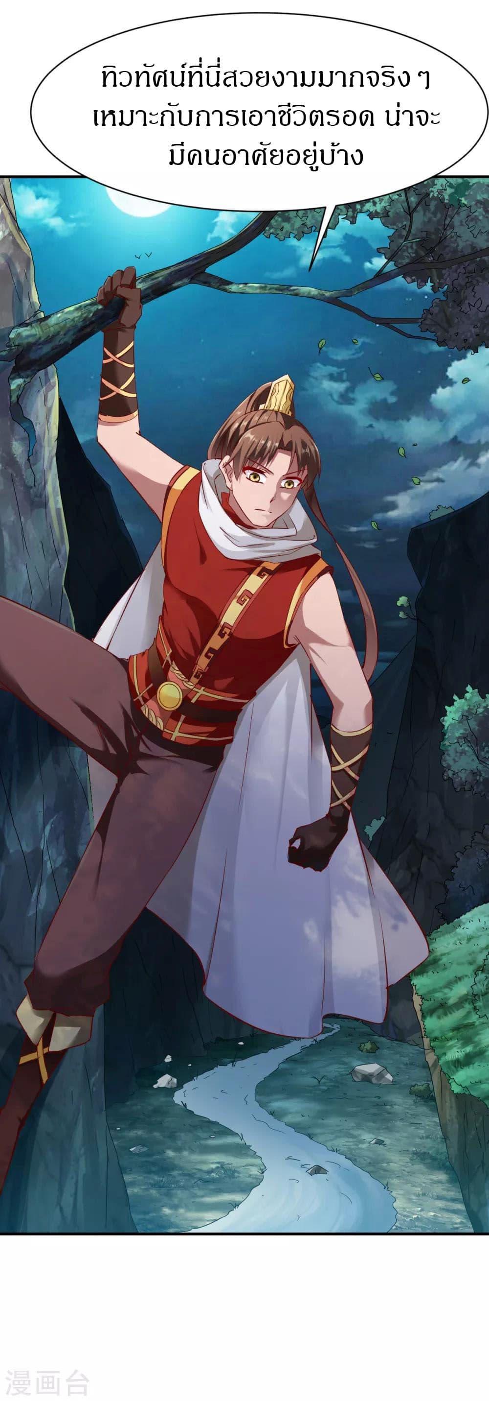 Manga-lc-com อ่านมังงะ อ่านการ์ตูน ออนไลน์ ฟรี The Legendary Tripod ตอนที่ 1 2 3 4 5 6 7 8 9 10 11 12 13 14 ฟรี ไม่มีโฆษณา Manga-lc - อ่าน มังงะ อ่าน การ์ตูน ออนไลน์ อ่านมังงะ ฟรี