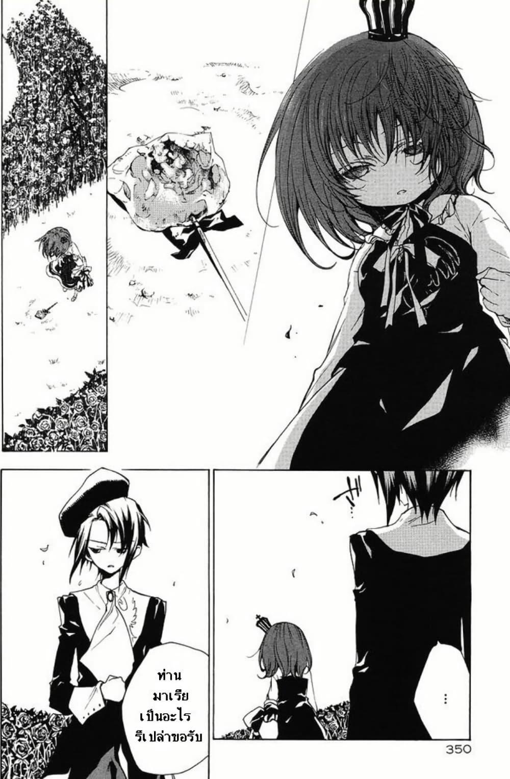 Manga-lc-com อ่านมังงะ อ่านการ์ตูน ออนไลน์ ฟรี Umineko no Naku Koro ni Episode 2 Turn of the Golden Witch ตอนที่ 1 2 3 4 5 6 7 8 9 10 11 12 13 14 ฟรี ไม่มีโฆษณา Manga-lc - อ่าน มังงะ อ่าน การ์ตูน ออนไลน์ อ่านมังงะ ฟรี