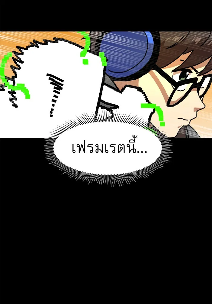 Double Click ตอนที่ 35 รูปที่ 34