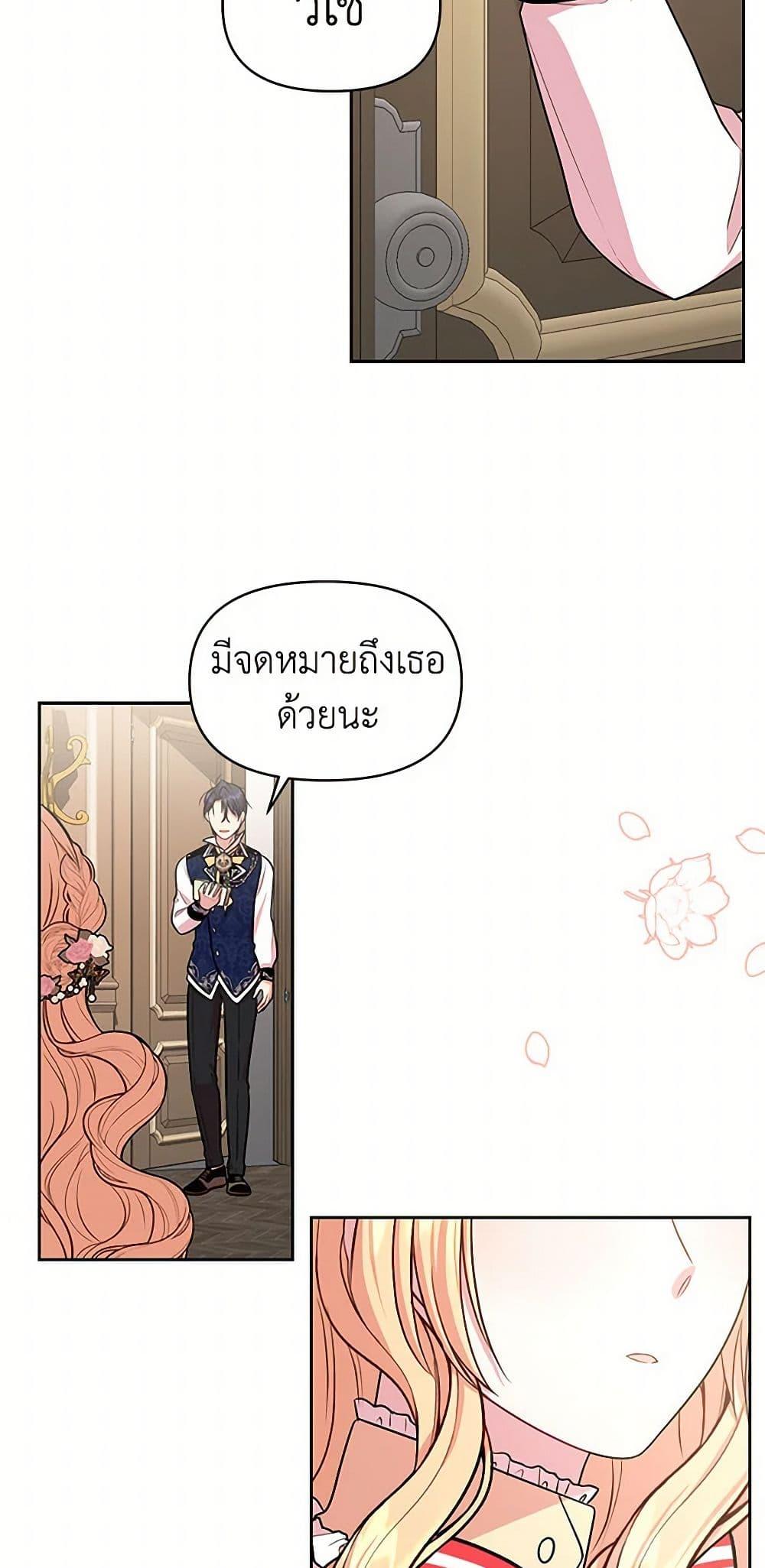 Manga-lc-com อ่านมังงะ อ่านการ์ตูน ออนไลน์ ฟรี My BFF is a Tyrant in Training ตอนที่ 1 2 3 4 5 6 7 8 9 10 11 12 13 14 ฟรี ไม่มีโฆษณา Manga-lc - อ่าน มังงะ อ่าน การ์ตูน ออนไลน์ อ่านมังงะ ฟรี