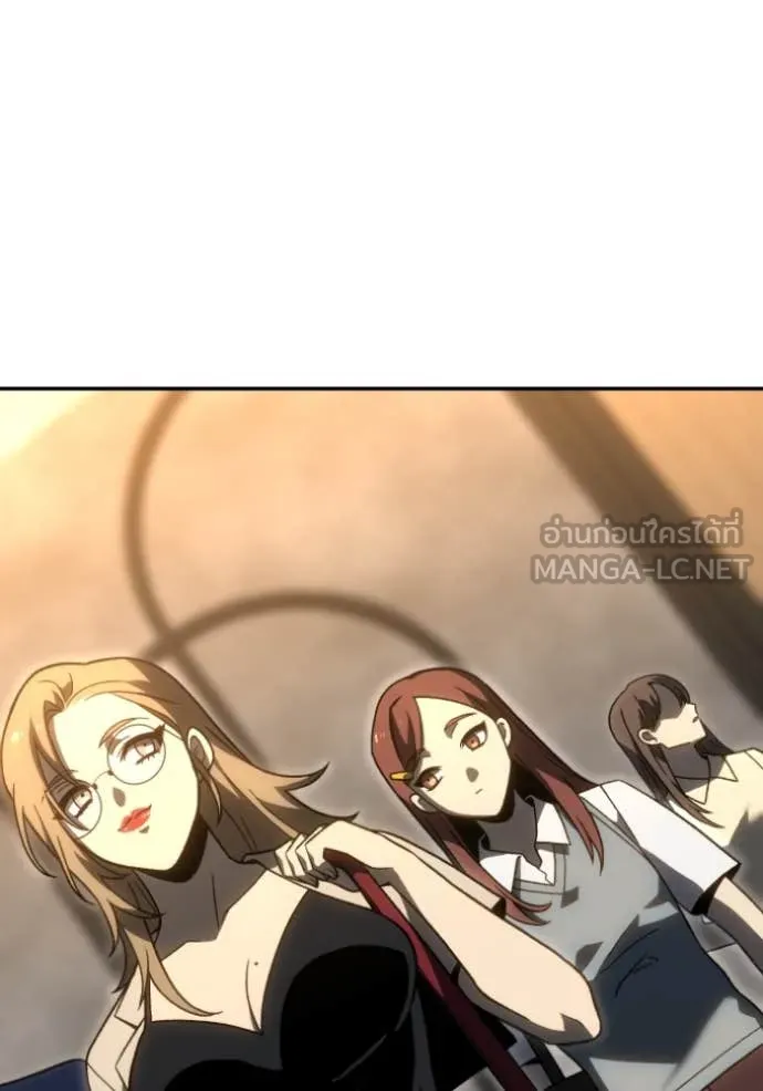 อดีตบอสหอคอย ตอนที่ 116 รูปที่ 103