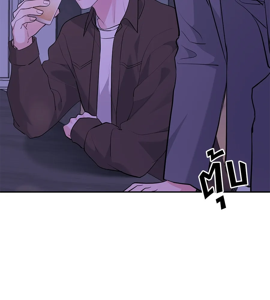 คิมหันต์นิรันดร ตอนที่ 42 รูปที่ 5