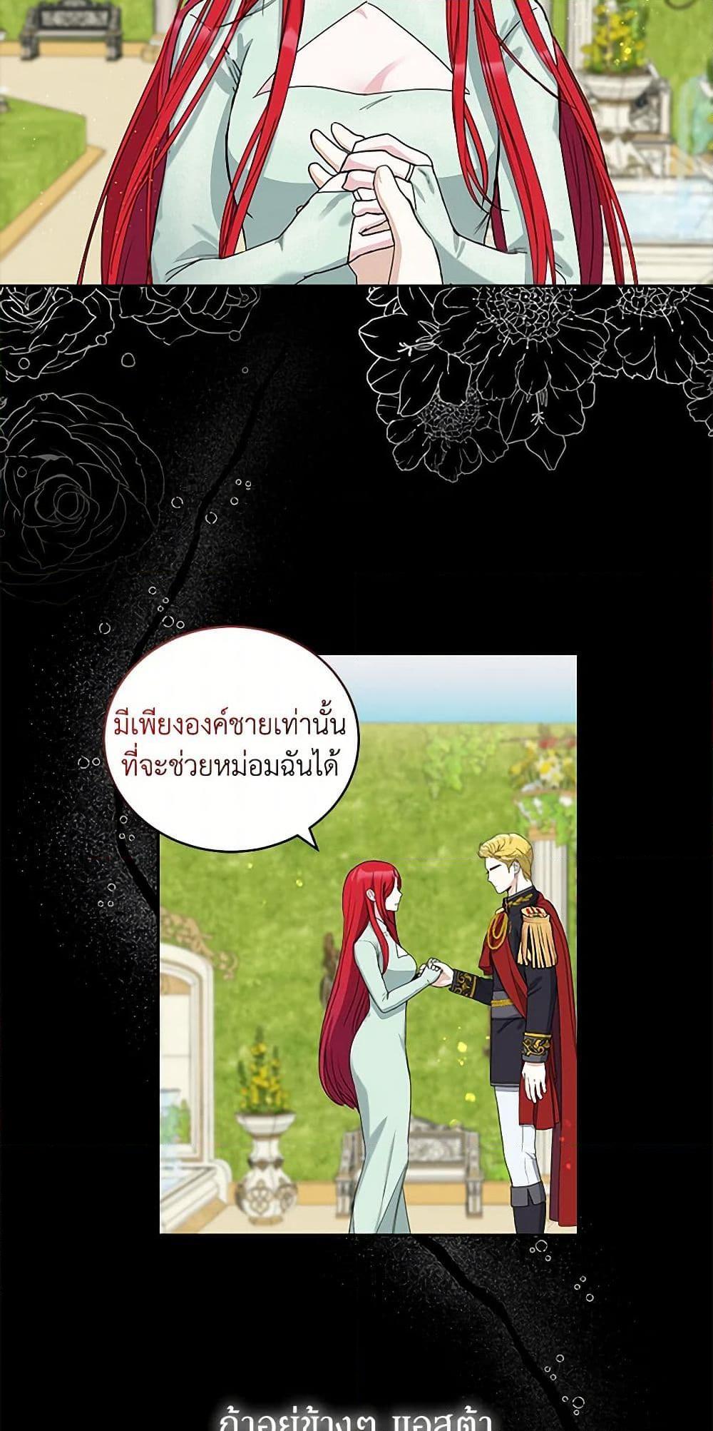 Manga-lc-com อ่านมังงะ อ่านการ์ตูน ออนไลน์ ฟรี I’ll Protect You, Daddy! ตอนที่ 1 2 3 4 5 6 7 8 9 10 11 12 13 14 ฟรี ไม่มีโฆษณา Manga-lc - อ่าน มังงะ อ่าน การ์ตูน ออนไลน์ อ่านมังงะ ฟรี