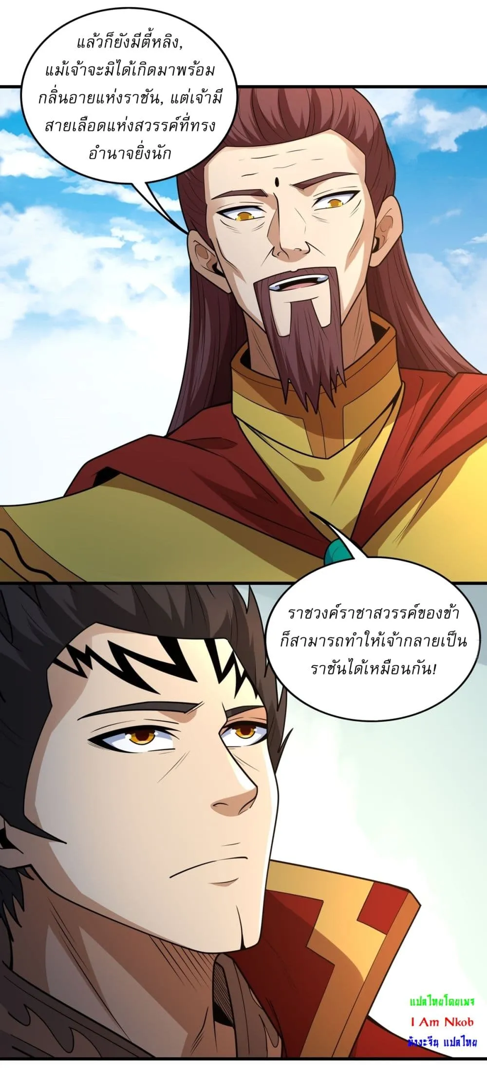 Manga-lc-com อ่านมังงะ อ่านการ์ตูน ออนไลน์ ฟรี God of Martial Arts ตอนที่ 1 2 3 4 5 6 7 8 9 10 11 12 13 14 ฟรี ไม่มีโฆษณา Manga-lc - อ่าน มังงะ อ่าน การ์ตูน ออนไลน์ อ่านมังงะ ฟรี