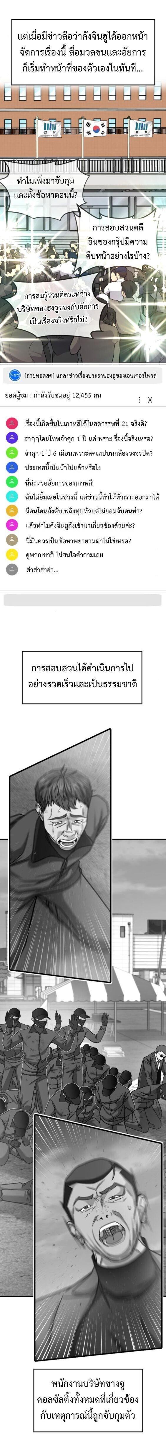 Manga-lc-com อ่านมังงะ อ่านการ์ตูน ออนไลน์ ฟรี Investors Who See the Future ตอนที่ 1 2 3 4 5 6 7 8 9 10 11 12 13 14 ฟรี ไม่มีโฆษณา Manga-lc - อ่าน มังงะ อ่าน การ์ตูน ออนไลน์ อ่านมังงะ ฟรี