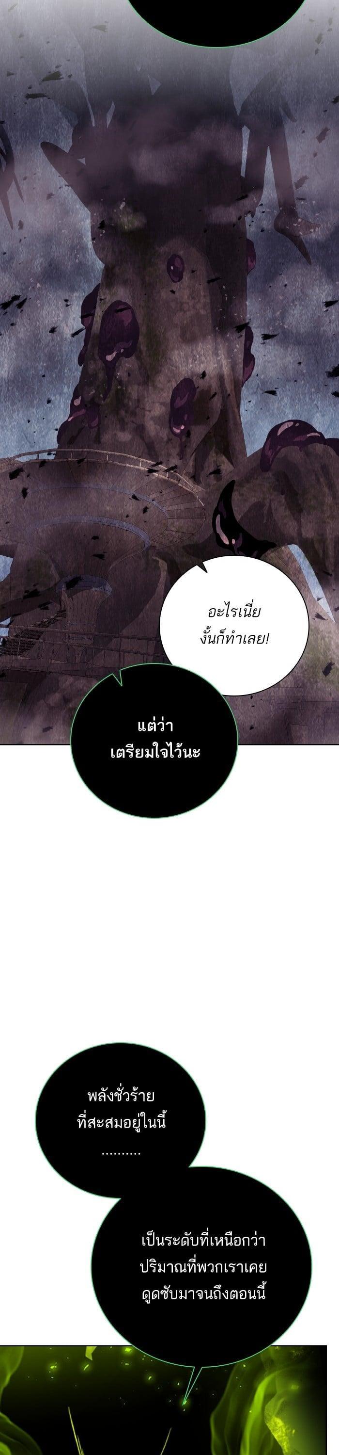 Manga-lc-com อ่านมังงะ อ่านการ์ตูน ออนไลน์ ฟรี Dungeons and Artifacts ตอนที่ 1 2 3 4 5 6 7 8 9 10 11 12 13 14 ฟรี ไม่มีโฆษณา Manga-lc - อ่าน มังงะ อ่าน การ์ตูน ออนไลน์ อ่านมังงะ ฟรี