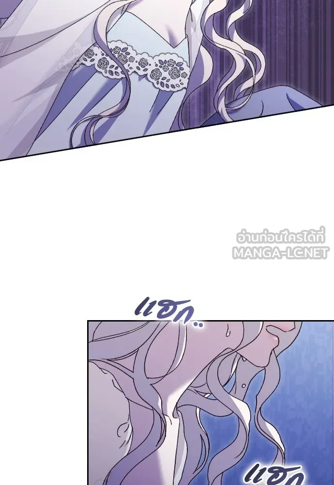 แด่ใจที่ไร้รัก ตอนที่ 30 รูปที่ 87
