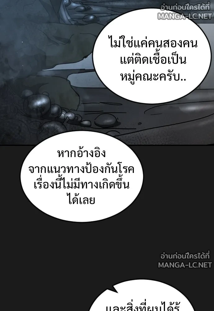 Manga-lc-com อ่านมังงะ อ่านการ์ตูน ออนไลน์ ฟรี วันดีคืนดี โซลก็ ตอนที่ 1 2 3 4 5 6 7 8 9 10 11 12 13 14 ฟรี ไม่มีโฆษณา Manga-lc - อ่าน มังงะ อ่าน การ์ตูน ออนไลน์ อ่านมังงะ ฟรี