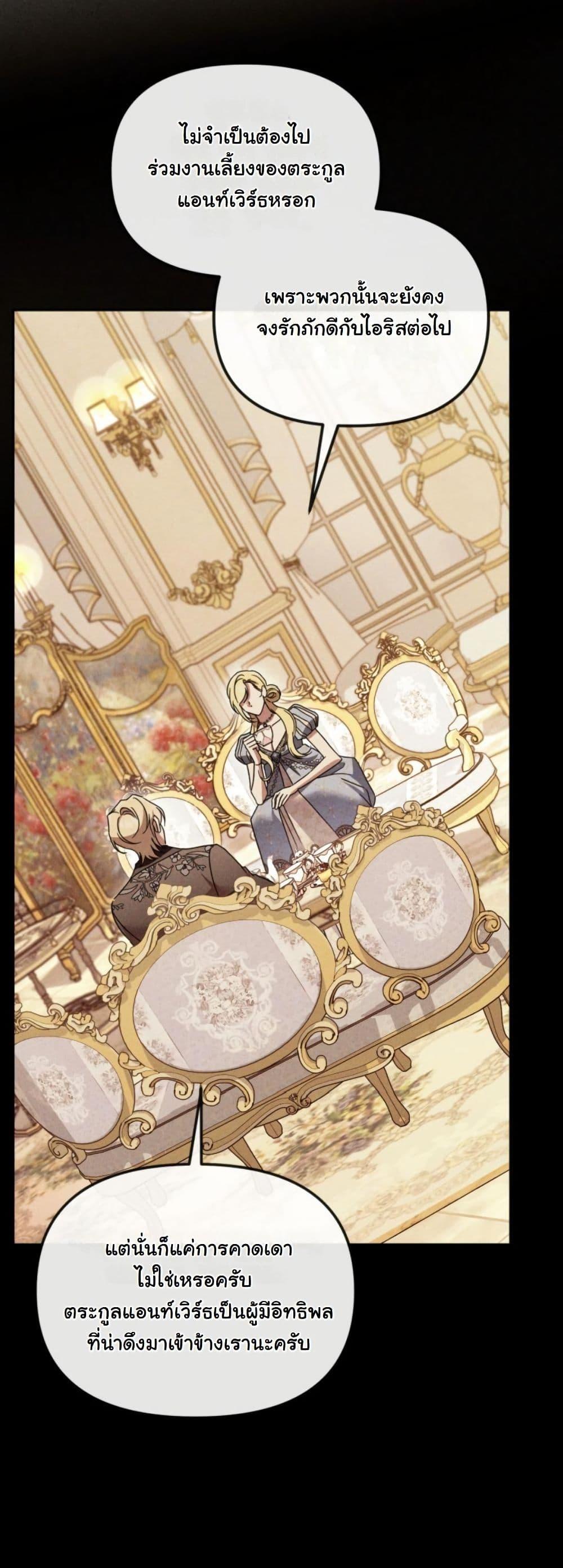 Manga-lc-com อ่านมังงะ อ่านการ์ตูน ออนไลน์ ฟรี A Slave of Rubelfast ตอนที่ 1 2 3 4 5 6 7 8 9 10 11 12 13 14 ฟรี ไม่มีโฆษณา Manga-lc - อ่าน มังงะ อ่าน การ์ตูน ออนไลน์ อ่านมังงะ ฟรี