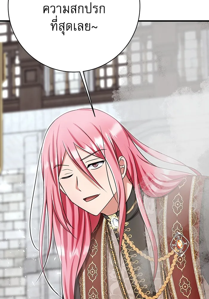 นางร้ายที่ไหนจะมีคุณธรรม ตอนที่ 128 รูปที่ 98
