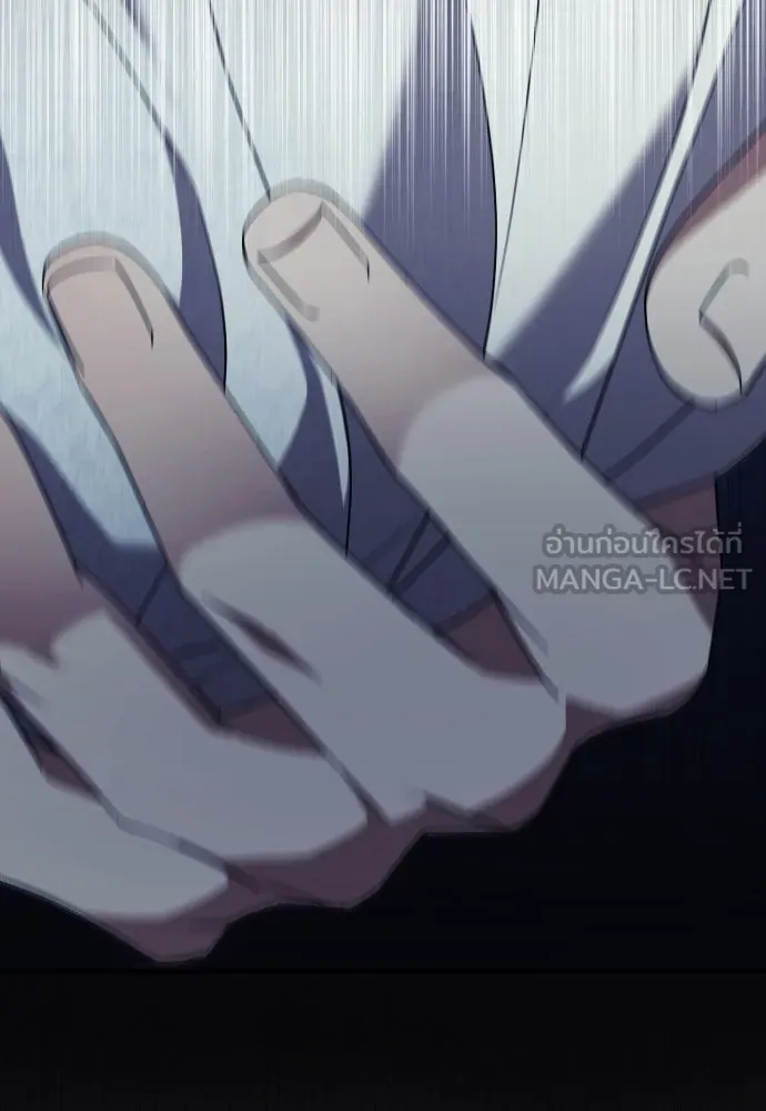 หมาป่าคู่เคียงบัลลังก์ ตอนที่ 30 รูปที่ 111