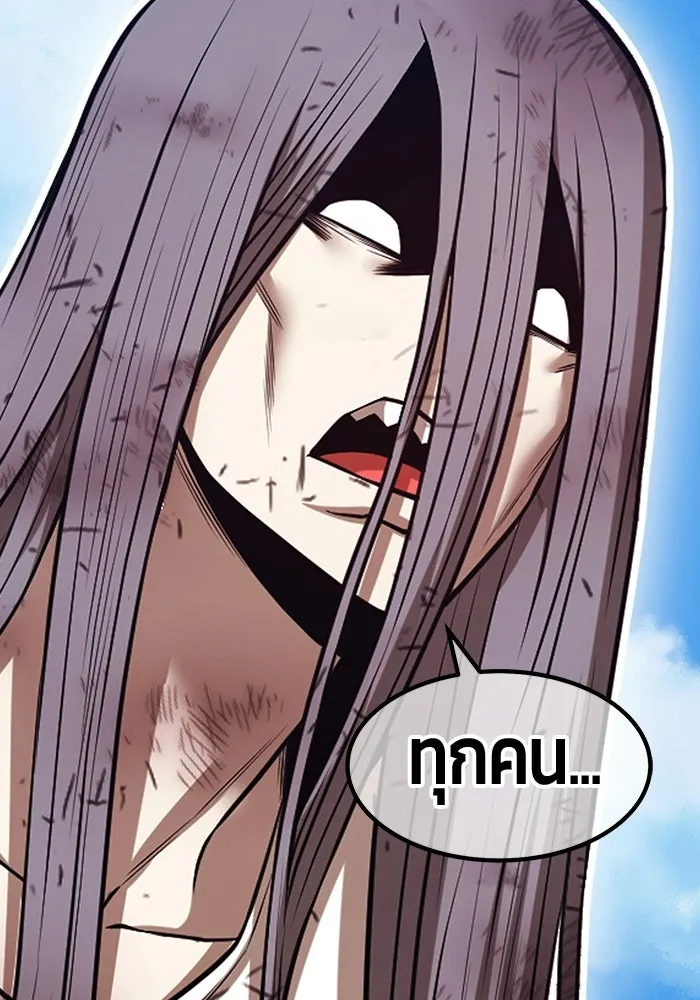 +99 ท่อนไม้พร้อมบวก ตอนที่ 116 เทพแห่งการทำลาย (2) รูปที่ 133