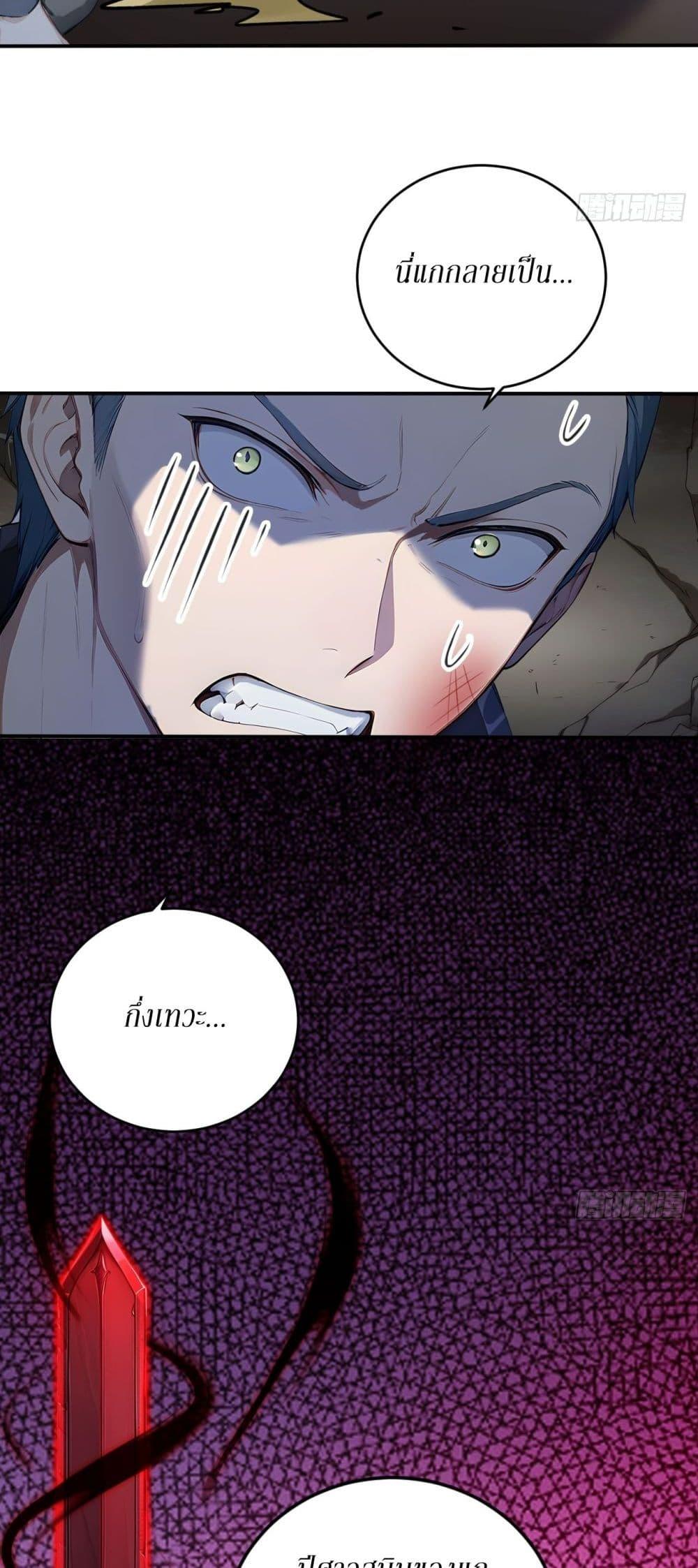 Manga-lc-com อ่านมังงะ อ่านการ์ตูน ออนไลน์ ฟรี Gods Of All People I Sacrificed Hundreds Of Millions Of Living Beings To Become A God ตอนที่ 1 2 3 4 5 6 7 8 9 10 11 12 13 14 ฟรี ไม่มีโฆษณา Manga-lc - อ่าน มังงะ อ่าน การ์ตูน ออนไลน์ อ่านมังงะ ฟรี