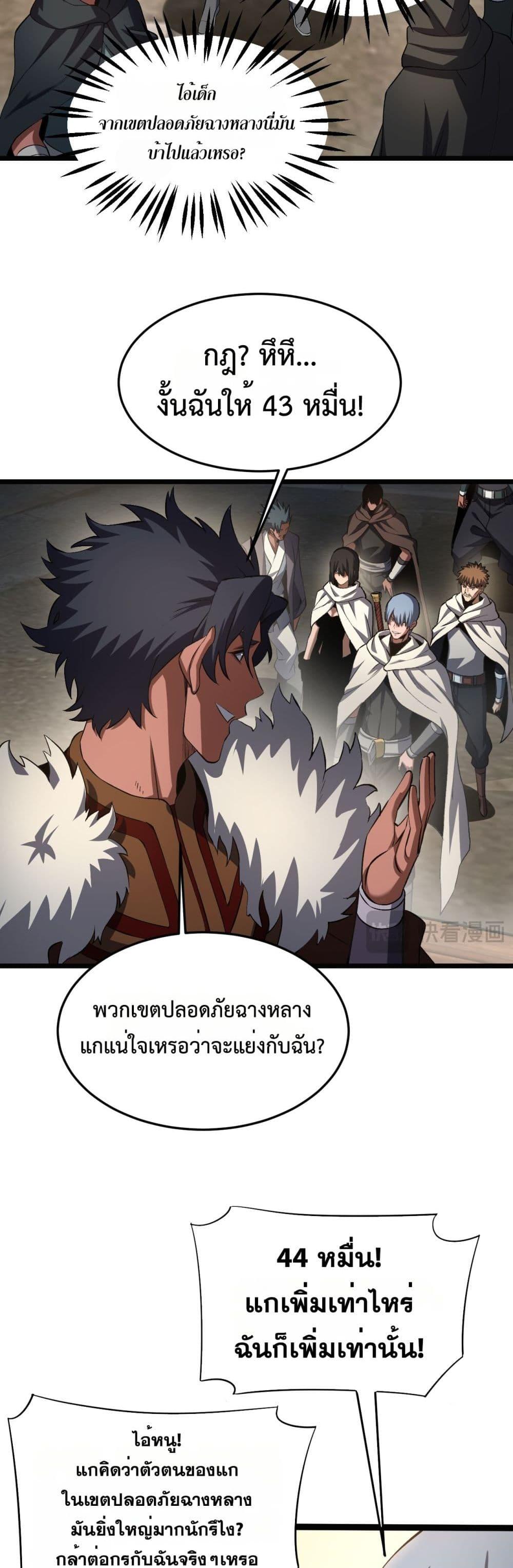 Manga-lc-com อ่านมังงะ อ่านการ์ตูน ออนไลน์ ฟรี DoomsdaySword ตอนที่ 1 2 3 4 5 6 7 8 9 10 11 12 13 14 ฟรี ไม่มีโฆษณา Manga-lc - อ่าน มังงะ อ่าน การ์ตูน ออนไลน์ อ่านมังงะ ฟรี
