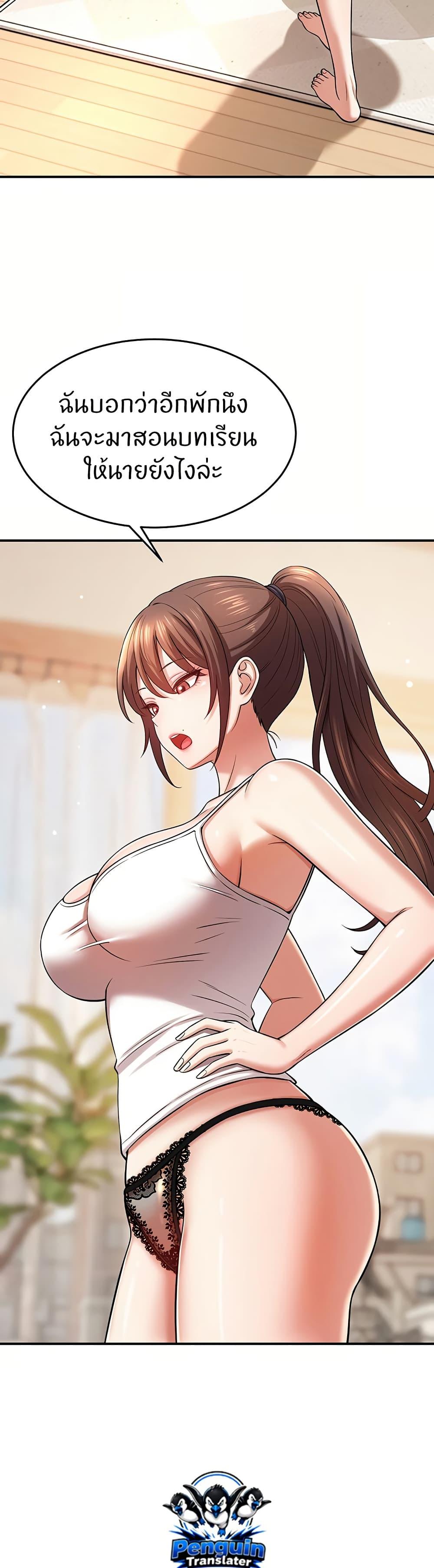 Doujin-Lc- อ่าน โดจิน มังฮวา เกาหลี ญี่ปุ่น จีน แปลไทย Taming My New Sister ตอนที่ 1 2 3 4 5 6 7 8 9 10 11 12 13 14 ฟรี ไม่มีโฆษณา อ่าน โดจิน Manhwa เกาหลี ญี่ปุ่น จีน เรามีครบ คัดมาให้เน้นๆ โดจิน 18+ รับประกันความฟินโดย  Doujin Lc