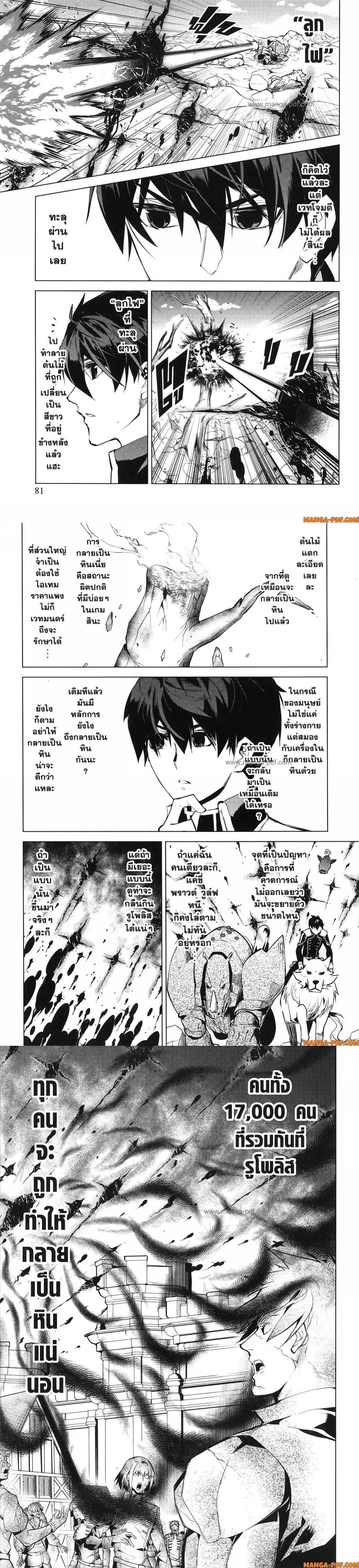 Manga-lc-com อ่านมังงะ อ่านการ์ตูน ออนไลน์ ฟรี Tensei Kenja no Isekai Life ตอนที่ 1 2 3 4 5 6 7 8 9 10 11 12 13 14 ฟรี ไม่มีโฆษณา Manga-lc - อ่าน มังงะ อ่าน การ์ตูน ออนไลน์ อ่านมังงะ ฟรี