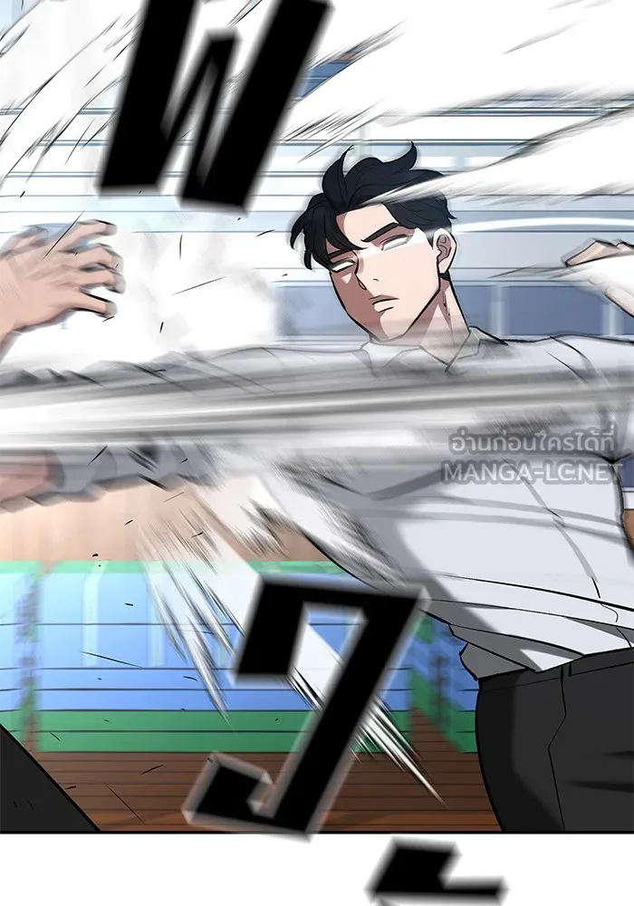 เลวฟาดเลว ตอนที่ 32 รูปที่ 105
