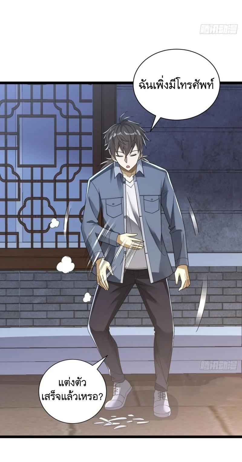 Manga-lc-com อ่านมังงะ อ่านการ์ตูน ออนไลน์ ฟรี The First Order ตอนที่ 1 2 3 4 5 6 7 8 9 10 11 12 13 14 ฟรี ไม่มีโฆษณา Manga-lc - อ่าน มังงะ อ่าน การ์ตูน ออนไลน์ อ่านมังงะ ฟรี