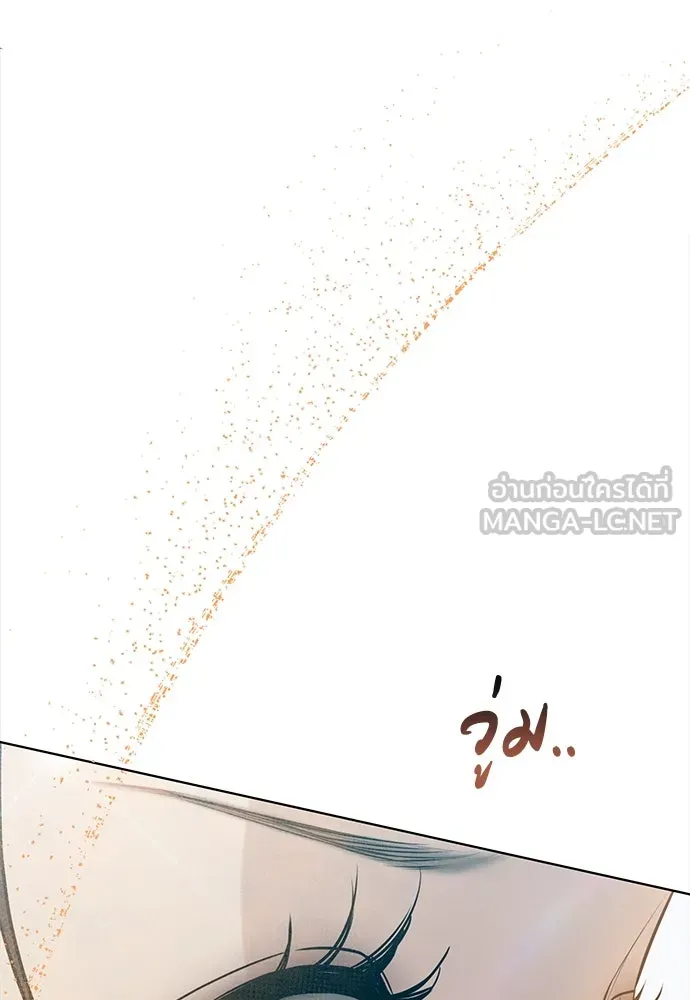 ความลับของสาวร่างทรง ตอนที่ 38 รูปที่ 54