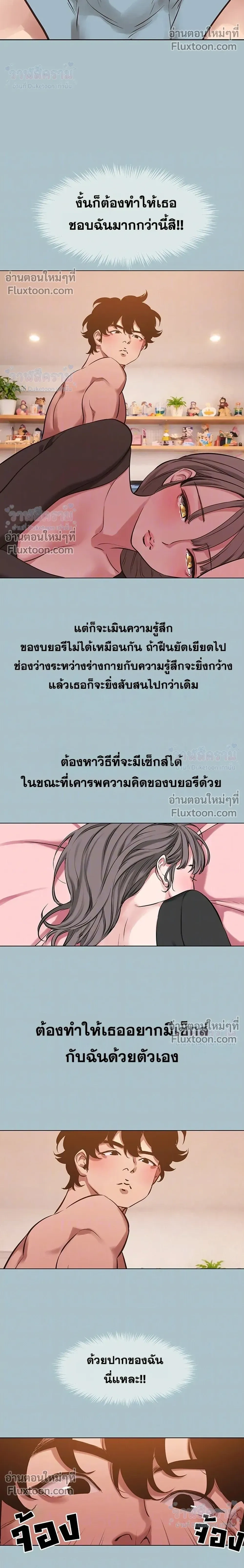 Doujin-Lc- อ่าน โดจิน มังฮวา เกาหลี ญี่ปุ่น จีน แปลไทย Sorry I Have No Thoughts of Dating ขอโทษทีนะ ฉันยังไม่สนเรื่องแฟน ตอนที่ 1 2 3 4 5 6 7 8 9 10 11 12 13 14 ฟรี ไม่มีโฆษณา อ่าน โดจิน Manhwa เกาหลี ญี่ปุ่น จีน เรามีครบ คัดมาให้เน้นๆ โดจิน 18+ รับประกันความฟินโดย  Doujin Lc