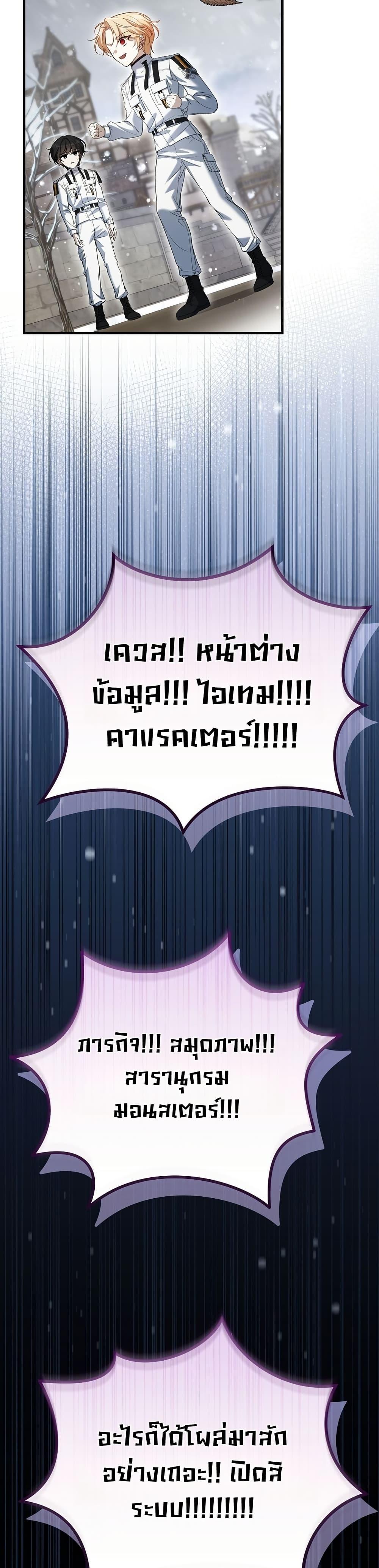 Manga-lc-com อ่านมังงะ อ่านการ์ตูน ออนไลน์ ฟรี An Apocalypse Needs a Veteran ตอนที่ 1 2 3 4 5 6 7 8 9 10 11 12 13 14 ฟรี ไม่มีโฆษณา Manga-lc - อ่าน มังงะ อ่าน การ์ตูน ออนไลน์ อ่านมังงะ ฟรี