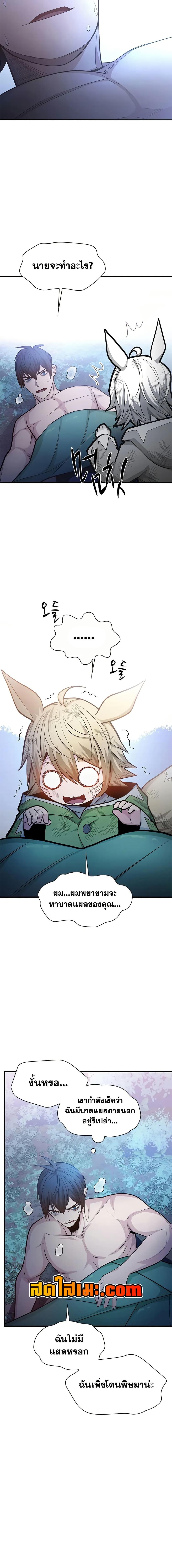 Manga-lc-com อ่านมังงะ อ่านการ์ตูน ออนไลน์ ฟรี The Tutorial is Too Hard ตอนที่ 1 2 3 4 5 6 7 8 9 10 11 12 13 14 ฟรี ไม่มีโฆษณา Manga-lc - อ่าน มังงะ อ่าน การ์ตูน ออนไลน์ อ่านมังงะ ฟรี